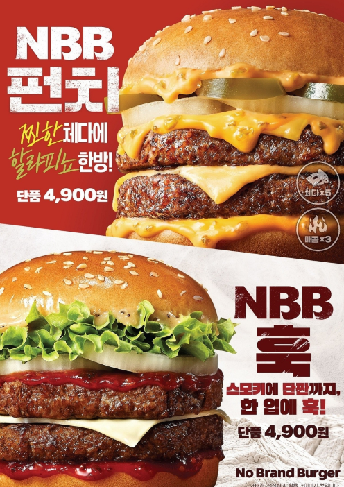 창업이슈 이미지
